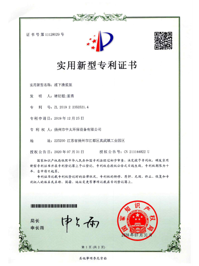 榮譽(yù)證書(shū)