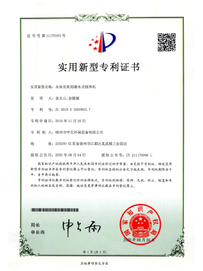 榮譽(yù)證書(shū)