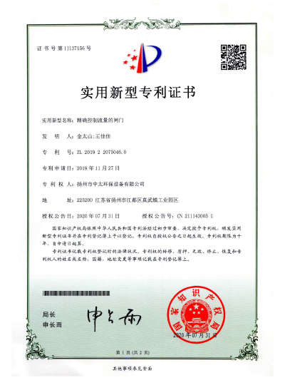 榮譽(yù)證書(shū)