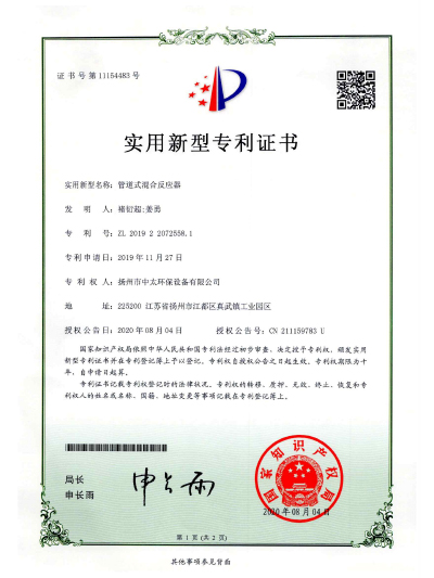 榮譽(yù)證書(shū)
