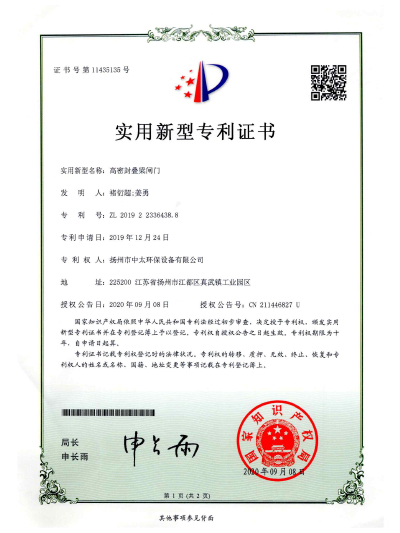 榮譽(yù)證書(shū)
